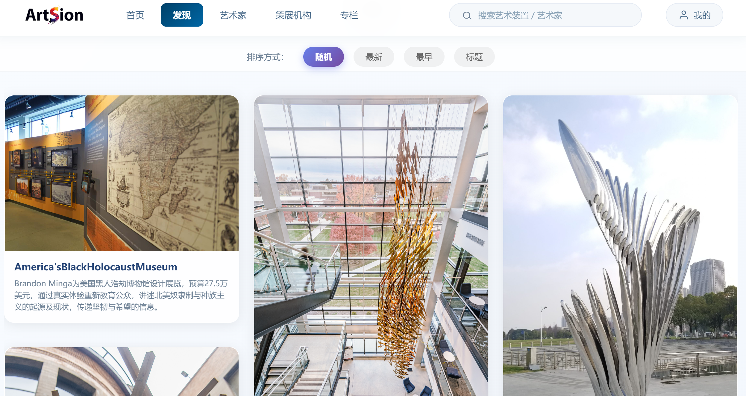 Artsion.art Platform